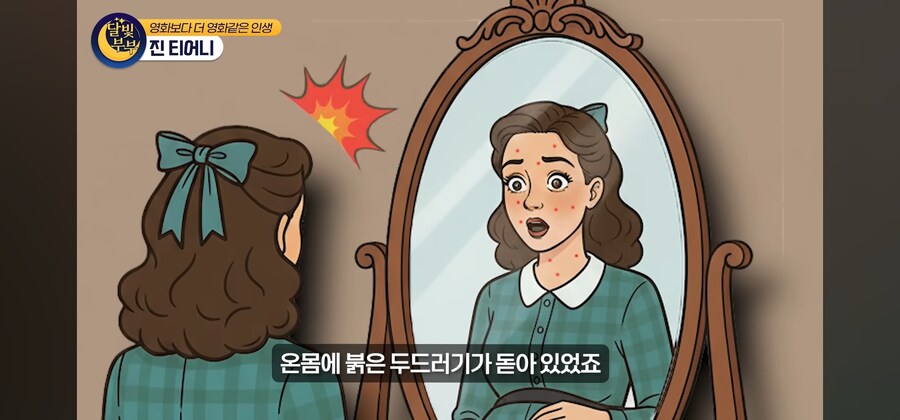 전염병 격리수칙를 무시한 열혈팬 때문에 인생을 망치게 된 여배우_17.jpg