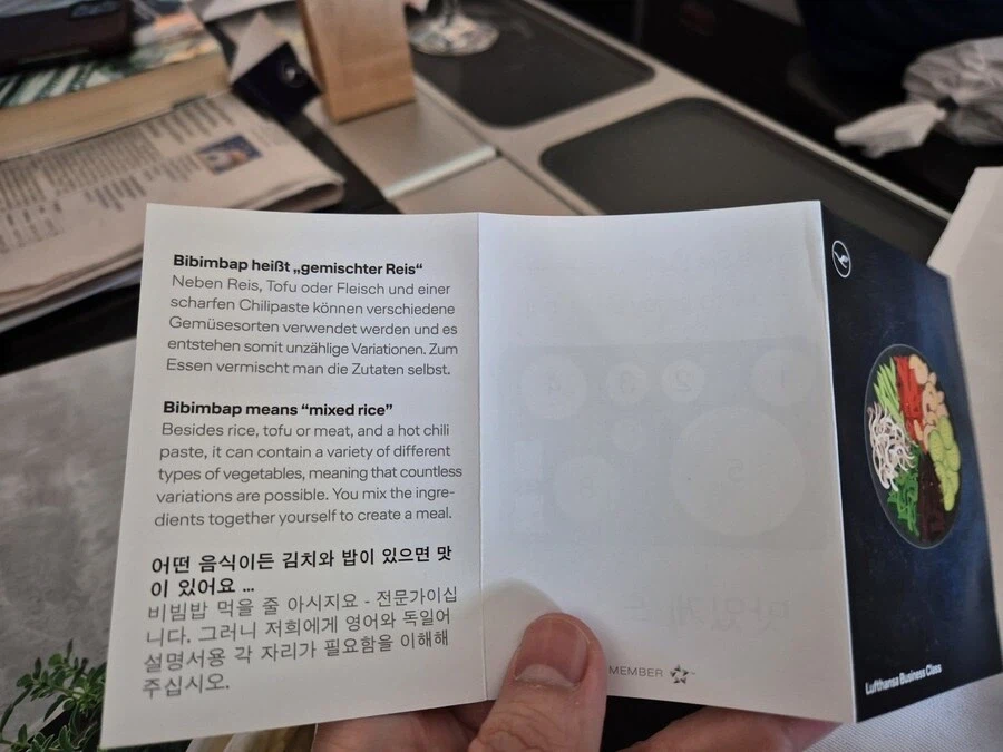 독일 항공사 기내식 비빔밥 먹는 법 설명서.jpg_1.webp
