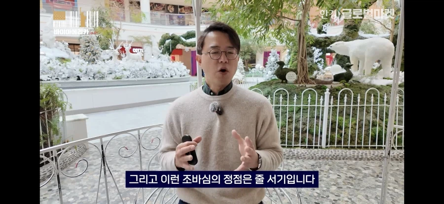 매직패스를 따위로 보는 천조국 디즈니 스케일_12.webp