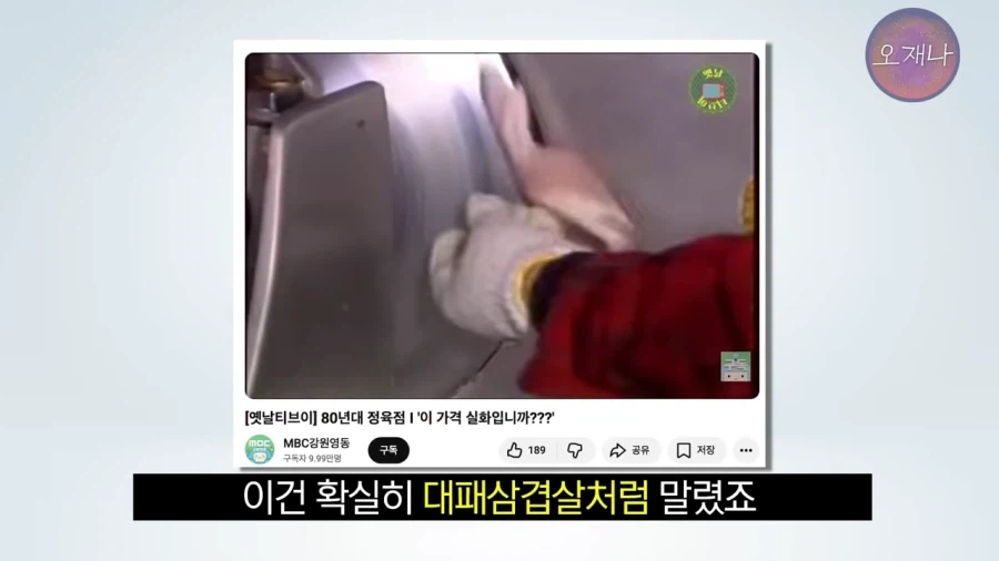 오늘 올라온 김재환 피디 새영상 요약 ㅋㅋㅋㅋㅋ_3.webp