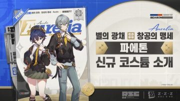 젠레스 존 제로 업데이트 알림, 파에톤 코스튬 소개, 방부 영상_2.webp