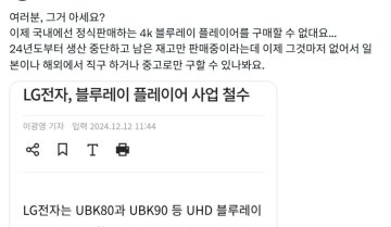 블루레이 플레이어를 한국에서 구하려면 어떡하나요?_1.webp
