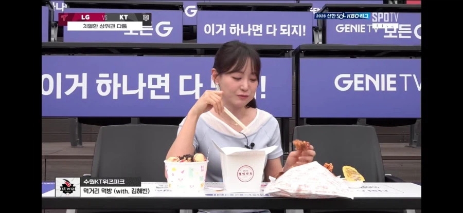직업 만족도 최상의 아나운서_1.webp