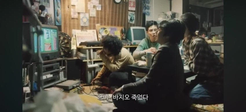 일본의 아재가 과거로 돌아가 친구들과 플스게임을 함.jpg_31.webp