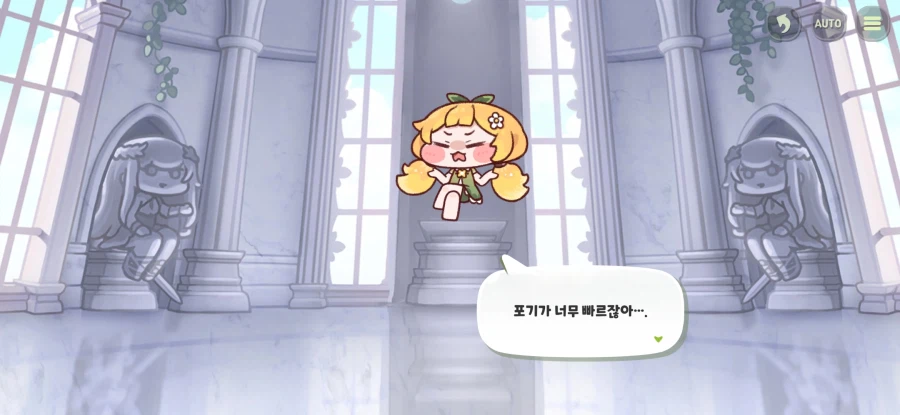 트릭컬) 의외로 글섭에 아직도 없는 것_29.webp