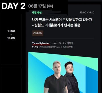 림월드 개발자 타이난 실베스터 근황_2.webp
