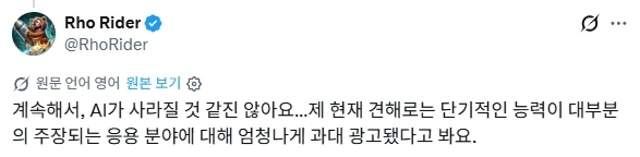 AI 도입한 스타벅스와 피자헛 근황_5.webp