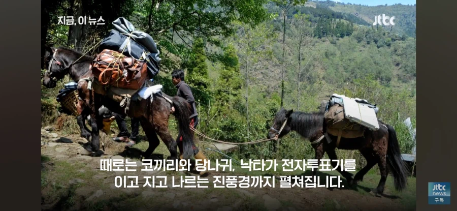 인도 선관위 "유권자 있으면 히말라야도 간다"_8.webp