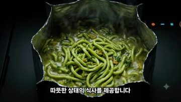 워해머 40k 세계관 참치 제국의 전투 식량_23.webp