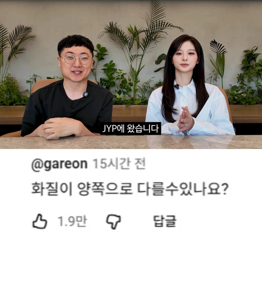 올해 들어서 본 것 중 가장 폭력적인 댓글_1.webp