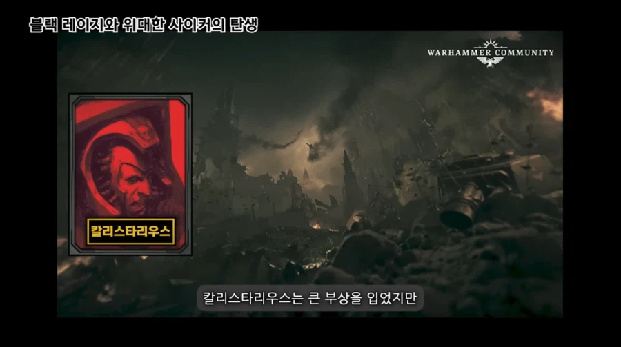 드디어 찾아낸 워해머 40k 블러드 엔젤 챕터의 블랙 레이지를 극복하는 방법_14.webp