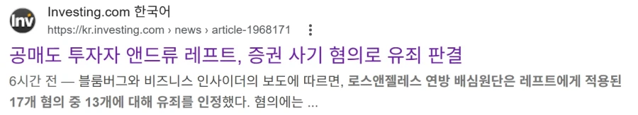 게임스탑 공매도 사건 주범 근황.jpg_4.webp