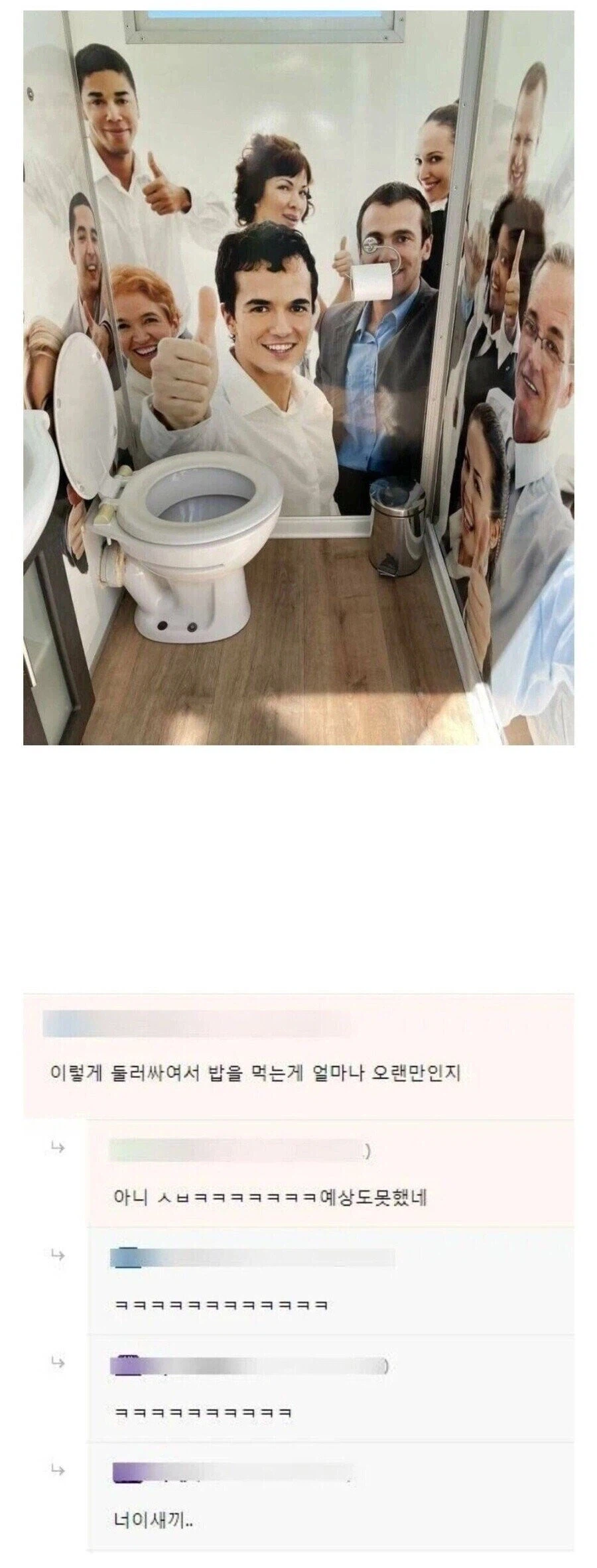 자존감 높여주는 화장실.jpg_1.webp