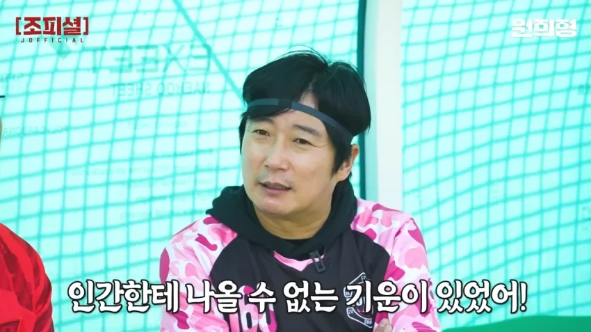 강호동 WWE 합성짤을 본 이수근 반응_7.webp