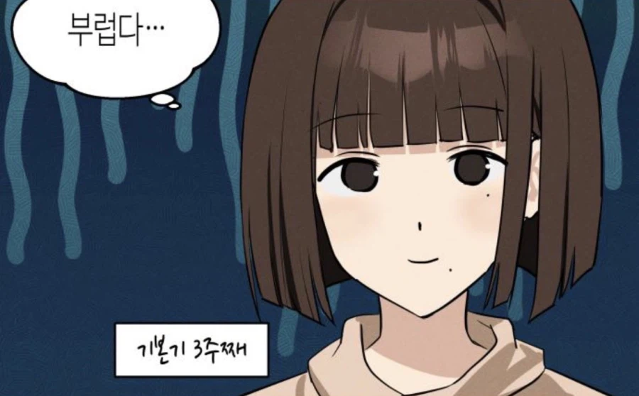 한요일) 외국생활 힘들다..._3.webp