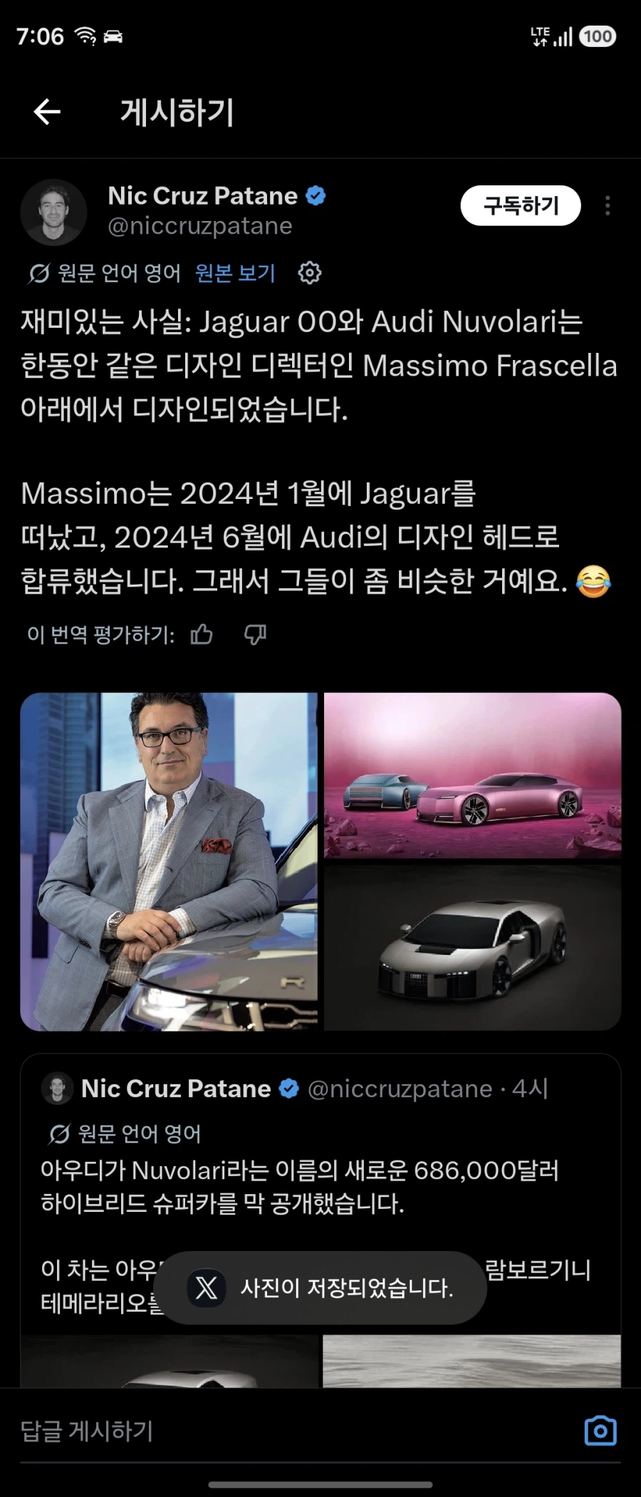 아우디 신차발표 : 가장 빠른 아우디_5.webp