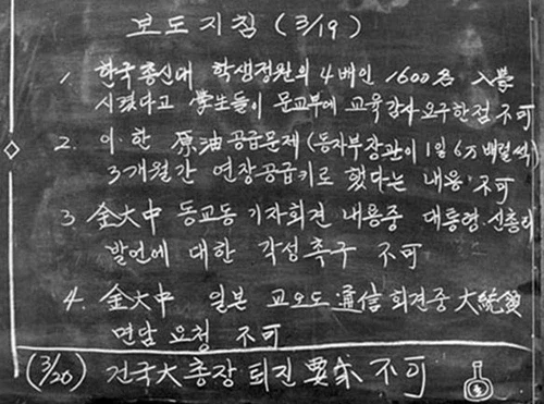 다 내비두고 커뮤만 검열하는 이유가 뭐겠음_1.webp