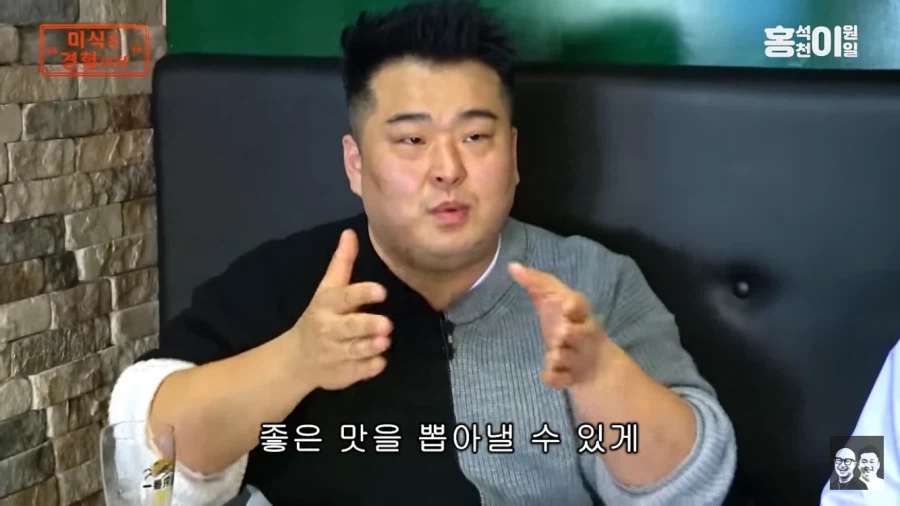 정호영 쉐프가 말하는 식당 퀄리티의 비결_17.webp