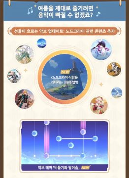 원신 페이몬의 「공사」 노트_5.webp
