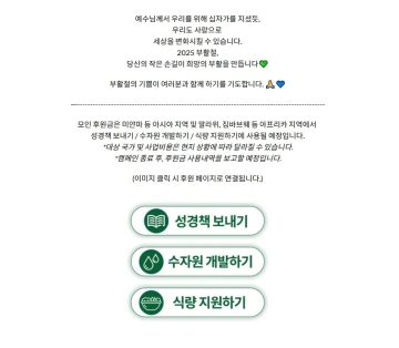 유게에서 왜 불탔는지 몰랐던 광고_3.webp