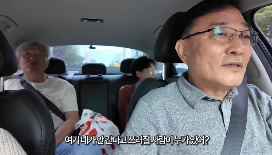 50년지기 절친 특징.jpg_23.webp