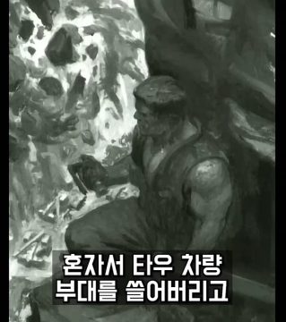 워해머40k의 장성 수준_2.webp