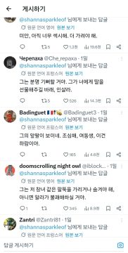 이슬람 줘패고 있는 어느 여성의 풍자글.jpg_10.webp