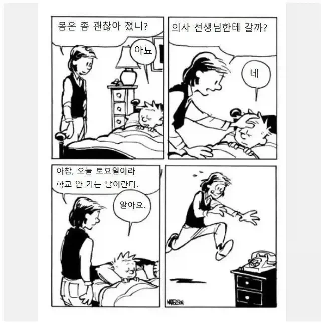 아이가 진짜로 아픈 순간.jpg_1.webp
