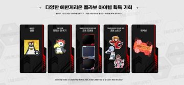 퍼스트 디센던트 x 에반게리온 콜라보 이벤트 개시 및 상세 내용_4.webp