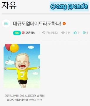 서비스종료 유력해진 일랜시아 근황_4.webp