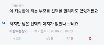 ㅇㅇㄱ) 아이고 수준하고는 ㅋㅋㅋㅋ_2.webp