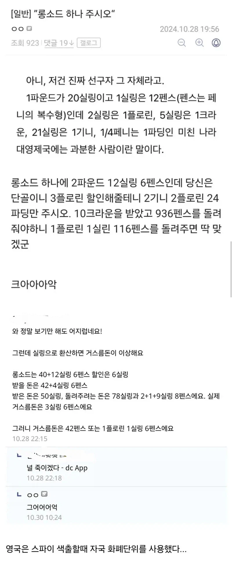 유머 썸네일