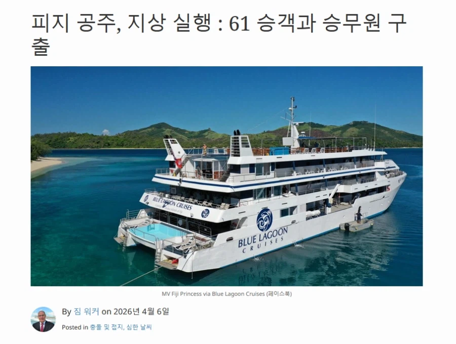 어느 남자가 배가 침몰하기 시작하자 한 행동.twit_3.webp