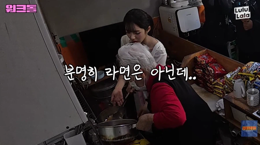 의외로 힘들다는 라면 가게 아르바이트_77.webp