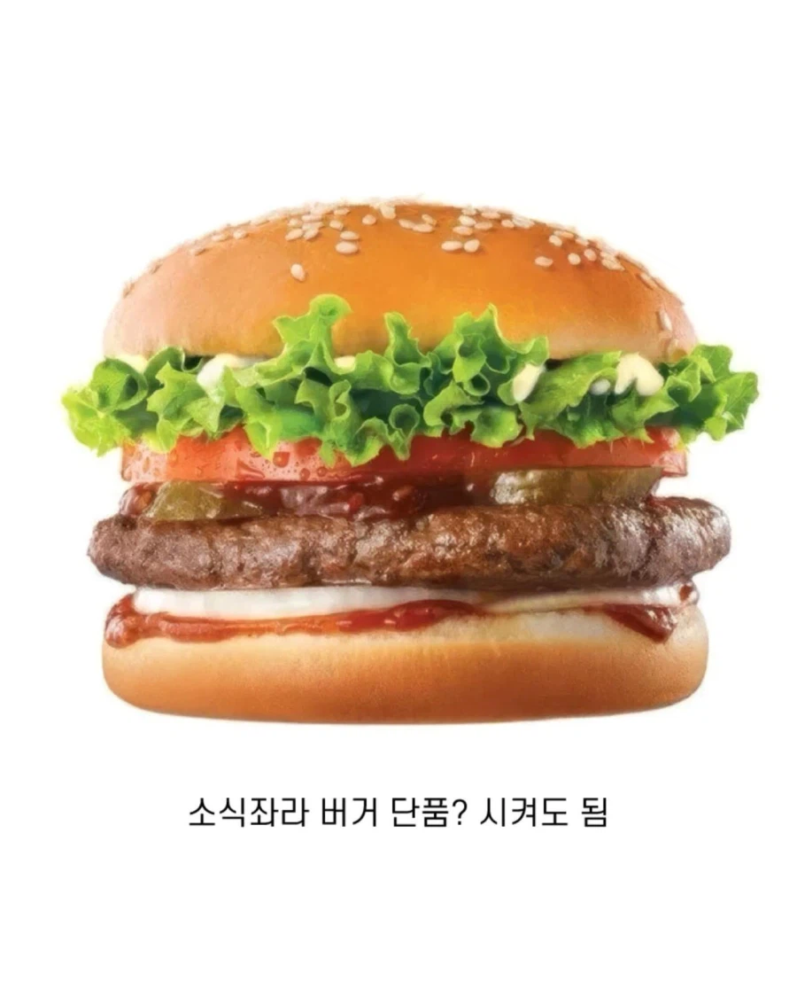햄부기 가게들이 더 잘 될 수밖에 없는 이유_1.webp