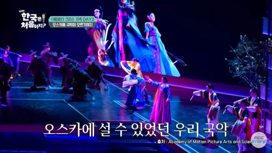 작품 인기있다고 걍 나온게 아니었던 오스카 골든 국악 오프닝_12.webp