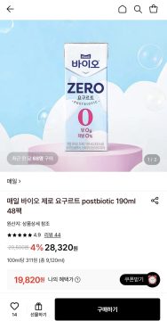 롯데온 매일 바이오 제로 요구르트 190ml 48팩 (19,820원/무료)_1.webp