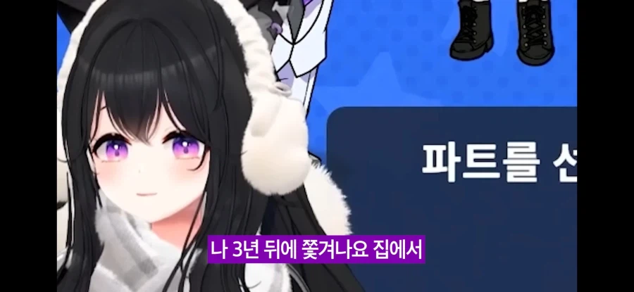 평균연령 30대 여스트리머 합방 수위_1.webp