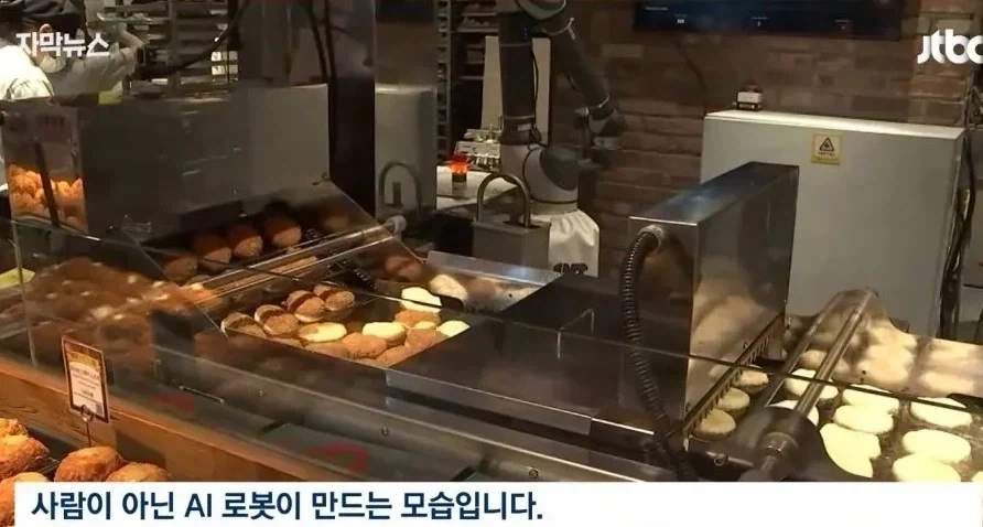 AI가 담당하게 된 성심당 튀김소보로_3.webp