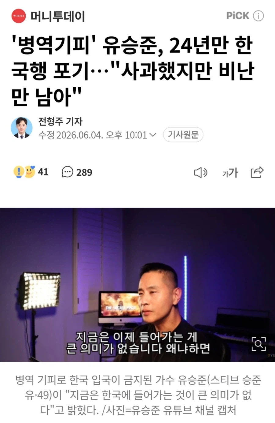 지금 우리나라가 미국보다 큰일난 거 같다._1.webp