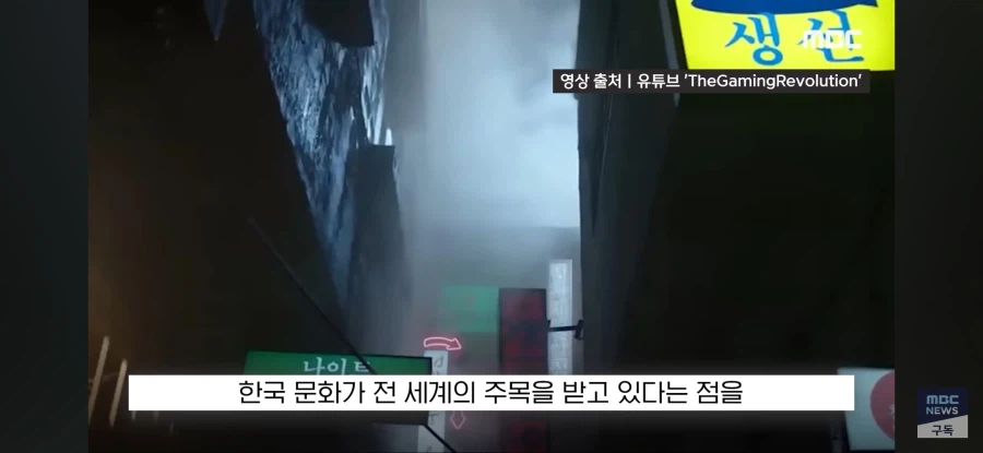 공중파 뉴스에서도 보도 된 콜 오브 듀티 신작 소식_20.webp