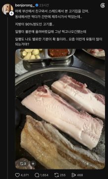 참전용사분들에게 고기 무료 나눔하던 고기집 근황.jpg_2.webp