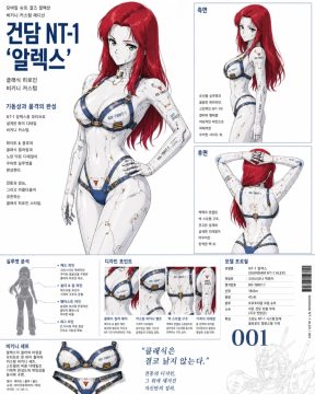검열 시작 기념 야짤.ai_6.webp