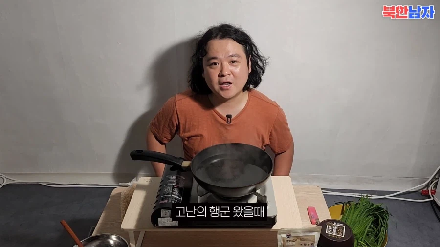 탈북민이 말하는 고난의 행군당시 자주먹엇다는것_10.webp