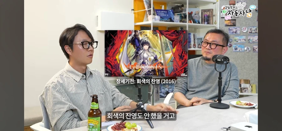 창세기전2를 했던 기억을 지우고 싶은 사람_8.webp