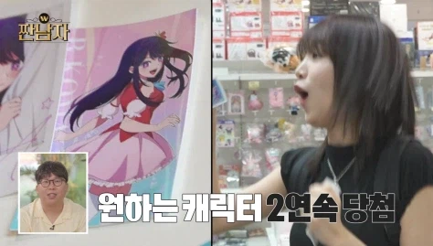 랜덤박스깡 하는 이유를 모르는 김종국.jpg_11.webp