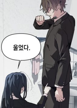 웹툰 단 1화만에 파쿠리 논란 내는 방법_2.webp