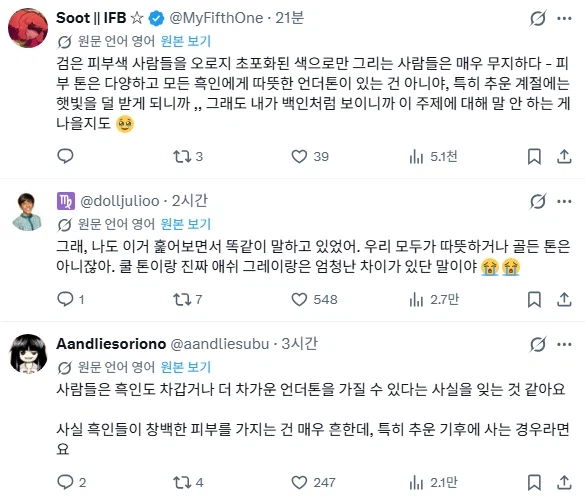 "흑인 그릴 때 이렇게 그리면 안 돼요".jpg_4.webp