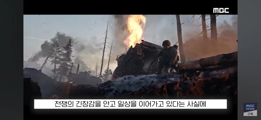 공중파 뉴스에서도 보도 된 콜 오브 듀티 신작 소식_23.webp
