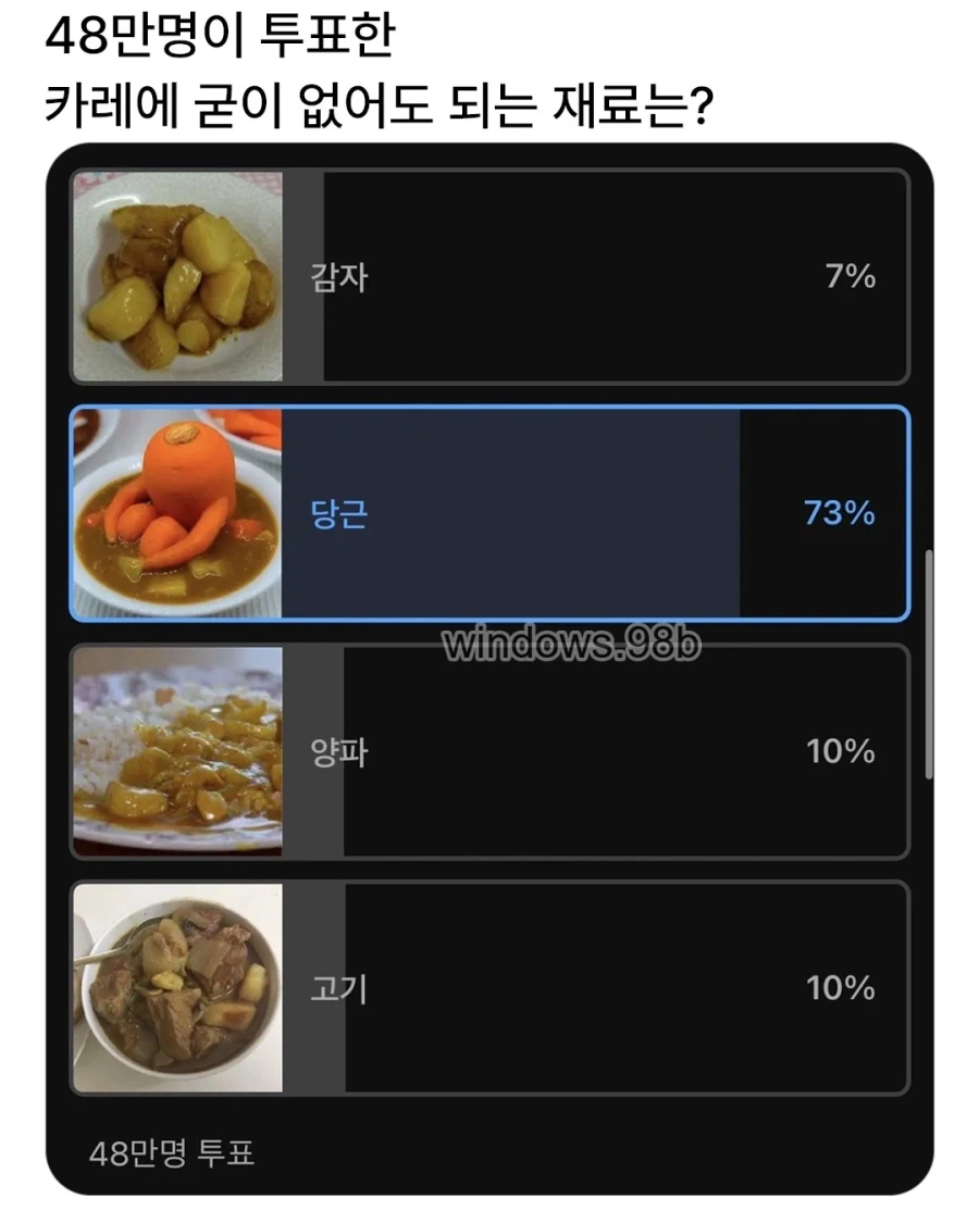 당근 근황.jpg_1.webp